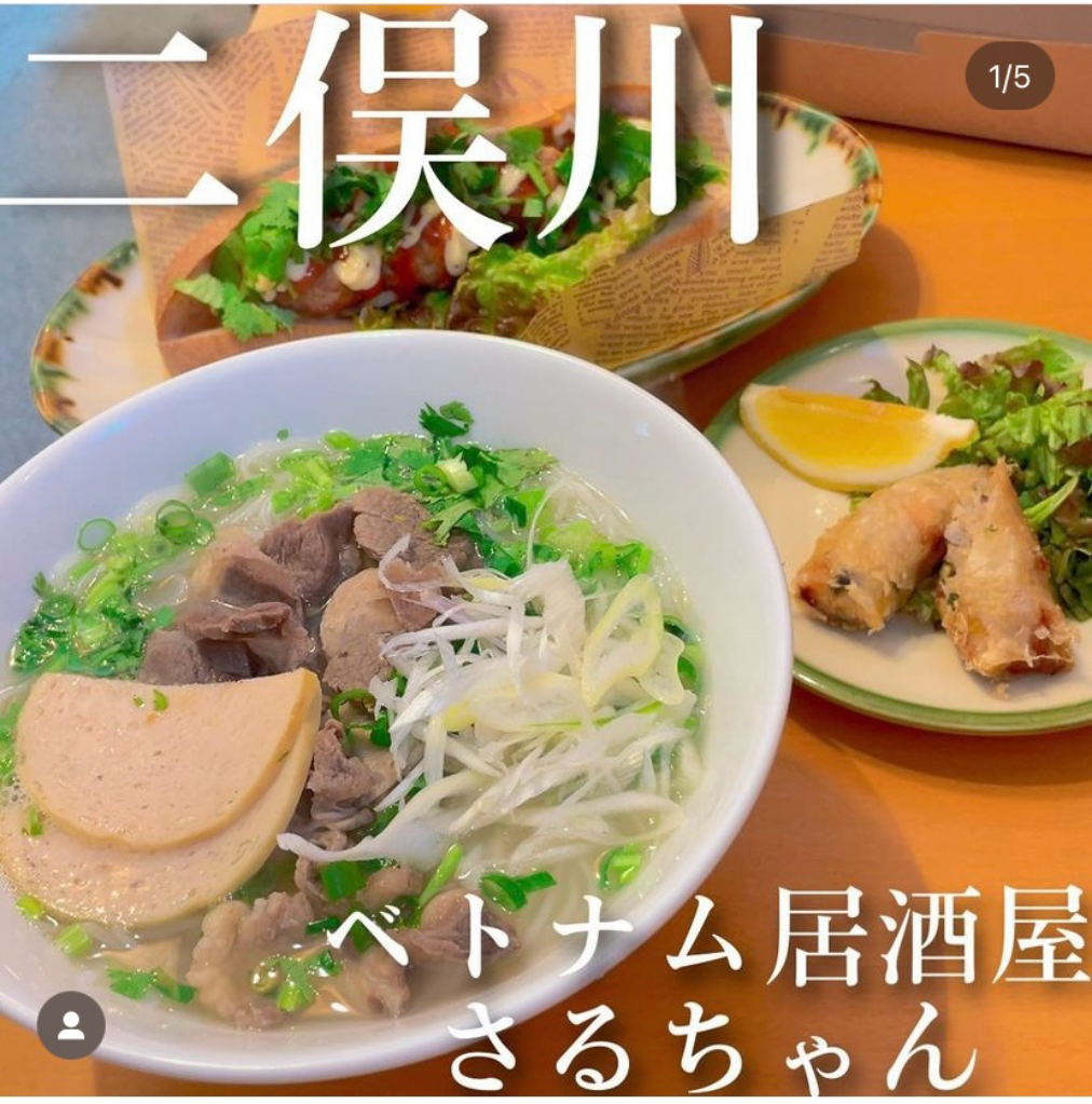 店舗外観