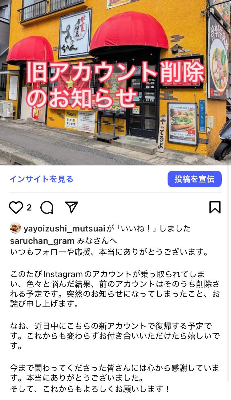 海の家のバインミー