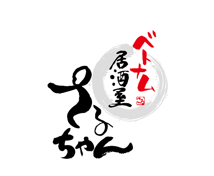 居酒屋さるちゃん